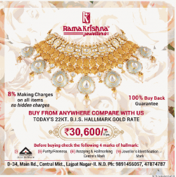 ramakrishna-jewellers-today-22kt-bis-hallmark-gold-rate-ad-dainik-jagran-delhi-14-03-2019.png