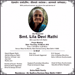 sad-demise-smt-lila-devi-rathi-ad-times-of-india-delhi-06-03-2019.png
