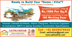 sathlokhar-synergys-private-limited-ready-to-build-your-home-villa-ad-times-of-india-chennai-22-03-2019.png
