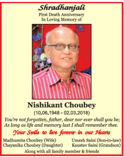 shradhanjali-first-death-anniversary-nishikant-choubey-ad-times-of-india-delhi-02-03-2019.png