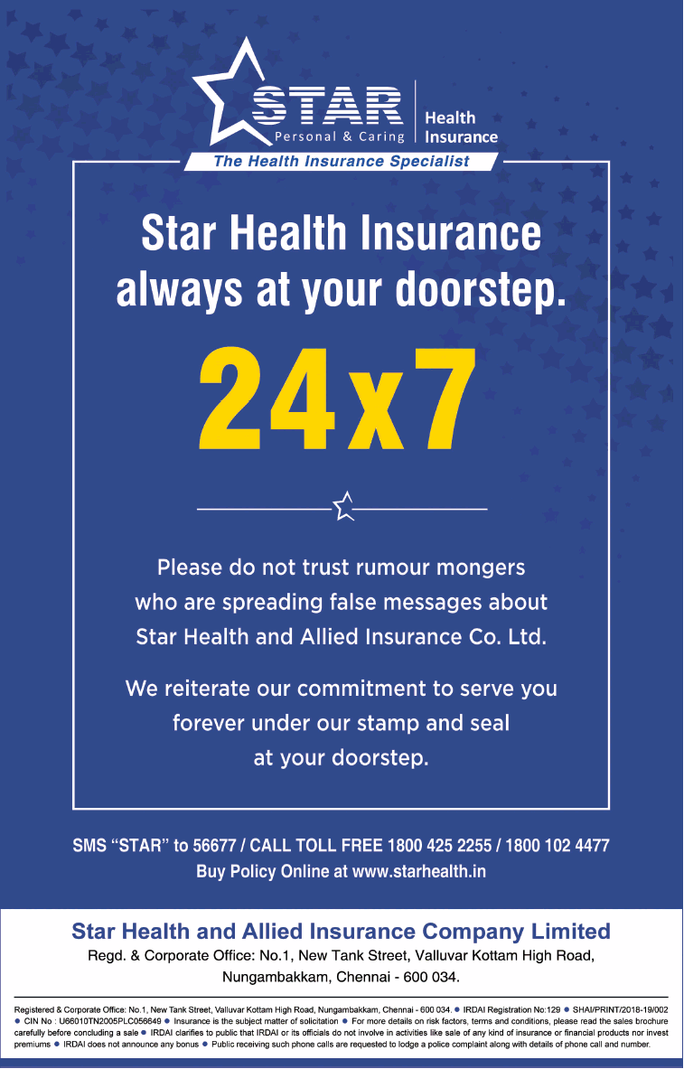 Star Health And Allied Insurance Company Limited Star Health Insurance ...