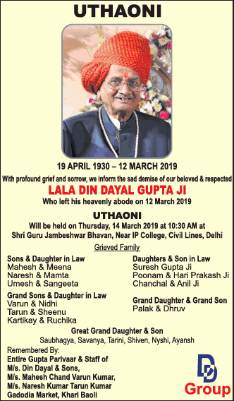 uthaoni-lala-din-dayal-gupta-ji-ad-times-of-india-delhi-14-03-2019.png
