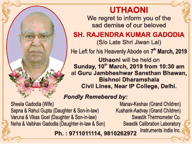 uthaoni-sh-rajendra-kumar-gadodia-ad-times-of-india-delhi-10-03-2019.png