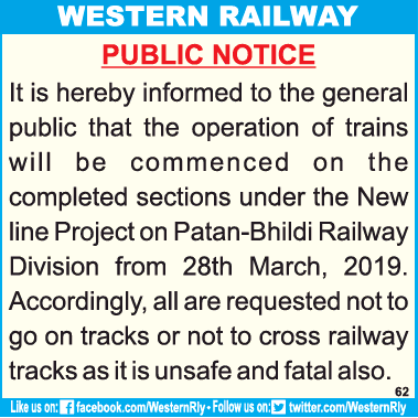 western-railway-public-notice-ad-times-of-india-ahmedabad-28-03-2019.png