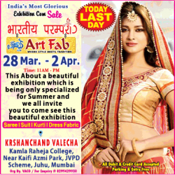 bharateey-parampara-art-fab-28-march-to-2nd-april-ad-times-of-india-mumbai-02-04-2019.png