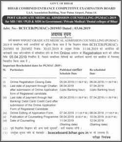 bihar-combined-entrance-competitive-examination-board-admission-ad-times-of-india-delhi-05-04-2019.png