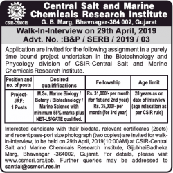 central-salt-and-marine-chemicals-research-institute-walk-in-interview-ad-times-of-india-mumbai-29-03-2019.png