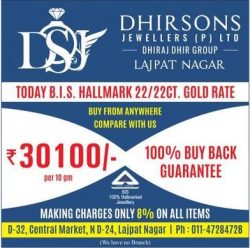 dhirsons-jewellers-p-ltd-rs-30100-per-10-gm-100%-buy-back-guarantee-ad-amar-ujala-delhi-14-04-2019.jpg