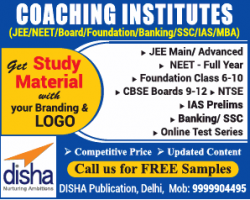 disha-coaching-institutes-jee-neet-ad-times-of-india-delhi-04-04-2019.png