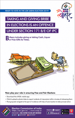 election-commission-of-india-taking-and-giving-bribe-in-elections-is-an-offence-ad-times-of-india-delhi-14-04-2019.png