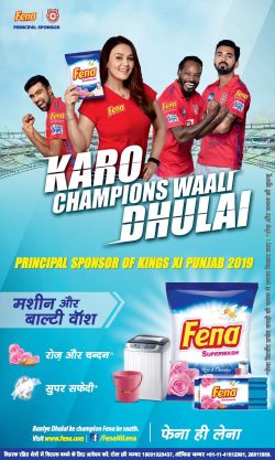 fena-washing-powder-karo-champions-waali-dhulai-ad-dainik-jagran-delhi-10-04-2019.jpg