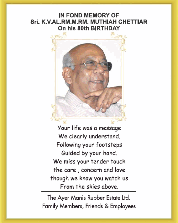 in-fond-memory-of-k-v-al-rm-m-rm-muthiah-chettiar-on-his-80-th-birthday-ad-times-of-india-bangalore-09-04-2019.png
