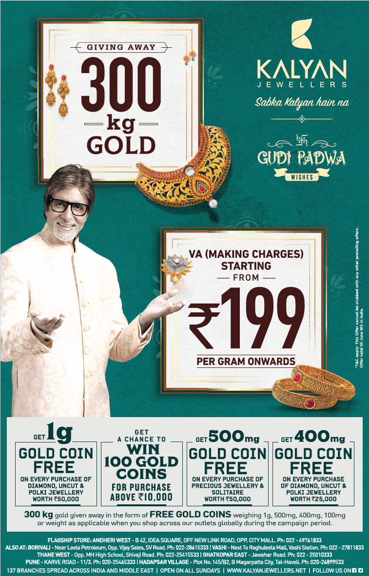 kalyan-jewellers-giving-away-300-kg-gold-ad-times-of-india-mumbai-05-04-2019.png