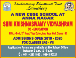 krishnaswamy-educational-trust-admissions-open-ad-times-of-india-chennai-16-04-2019.png