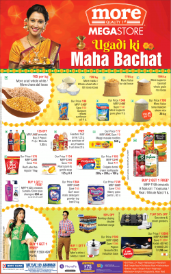 more-quality-megastore-ugadi-ka-maha-bachat-ad-times-of-india-bangalore-30-03-2019.png