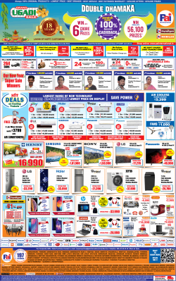 pai-electronics-double-dhamaka-win-15600-prizes-ad-bangalore-times-30-03-2019.png