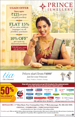 prince-jewellery-ugadi-offer-save-upto-rs-125-per-gram-ad-bangalore-times-10-04-2019.png