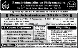 ramakrsihna-mission-shilpamandira-new-admissions-2019-20-ad-times-of-india-kolkata-10-04-2019.png