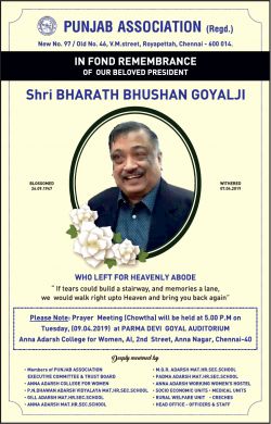 remembrance-shri-bharath-bhushan-goyalji-ad-times-of-india-chennai-09-04-2019.png