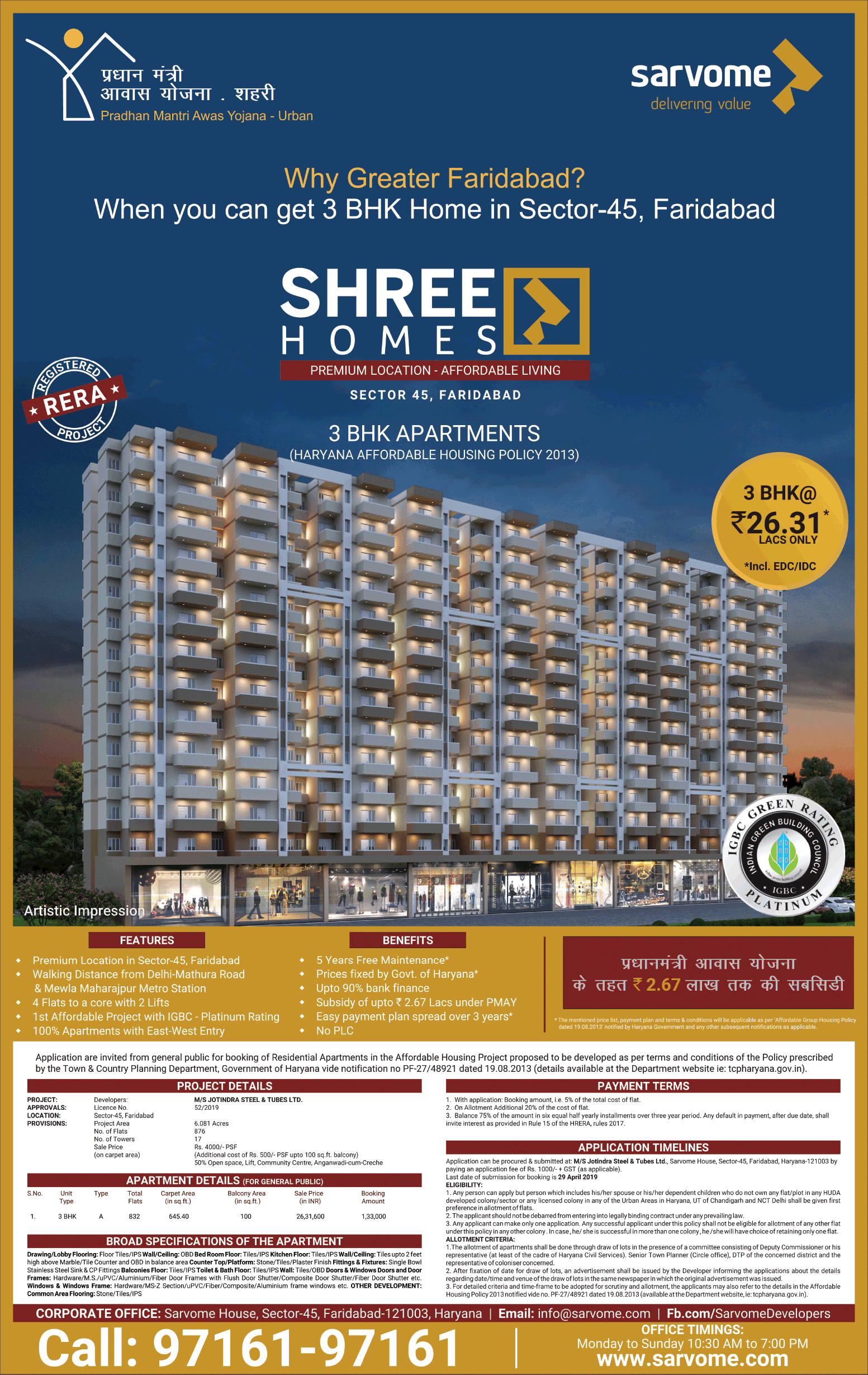 Sarvome Shree Homes 3 Bhk Apartments Ad - Advert Gallery