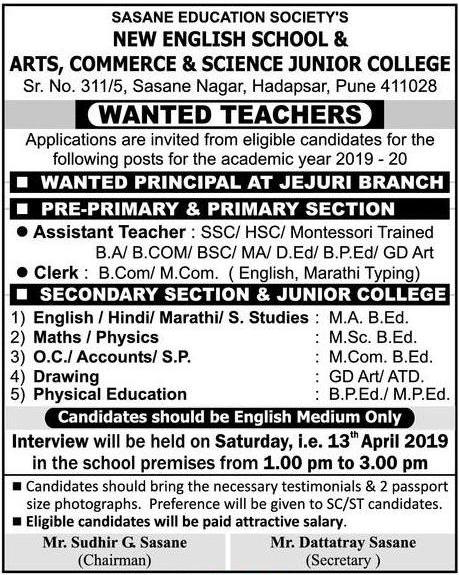 sasane-education-societys-new-english-school-and-arts-commerce-and-science-junior-college-wanted-principal-ad-sakal-pune-09-04-2019.jpg