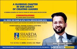 sharda-university-congratulations-junaid-ahmed-for-getting-world-3rd-rank-in-upsc-civil-services-exam-2018-ad-dainik-jagran-delhi-10-04-2019.jpg
