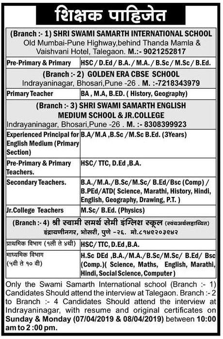 shri-swami-samarth-international-school-requires-pre-primary-and-primary-teacher-ad-sakal-pune-02-04-2019.jpg