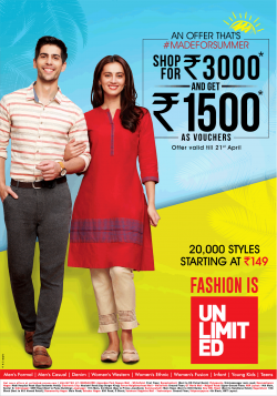 unlimited-an-offer-shop-for-rs-3000-and-get-rs-1500-vouchers-ad-bangalore-times-13-04-2019.png