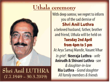 uthala-ceremony-shri-anil-luthra-ad-times-of-india-delhi-02-04-2019.png