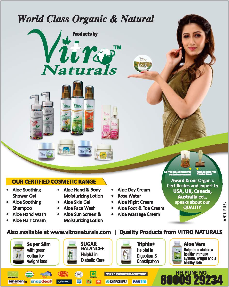 vitro-naturals-world-class-organic-and-natural-aloe-soothing-gel-ad-dainik-jagran-delhi-04-04-2019.jpg