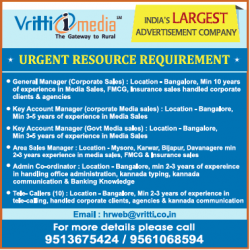 vritti-i-media-urgent-resource-requirement-general-manager-ad-times-of-india-bangalore-03-04-2019.png
