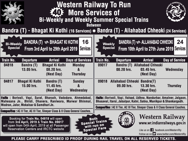 western-railway-to-run-40-more-services-of-bi-weekly-summer-special-trains-ad-times-of-india-mumbai-03-04-2019.png