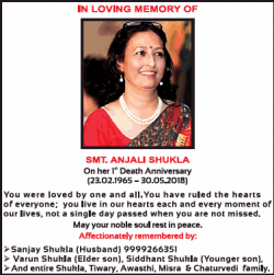 anjali-shukla-in-loving-memory-of-ad-times-of-india-delhi-30-05-2019.png