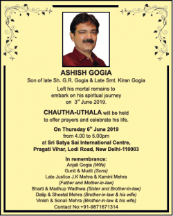 ashish-gogia-chautha-uthala-ad-times-of-india-delhi-06-06-2019.png