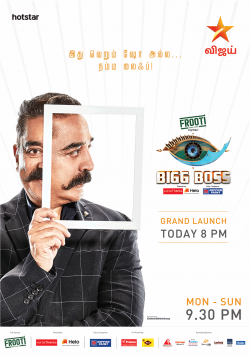 bigg-boss-grand-launch-taoday-8-pm-ad-times-of-india-chennai-23-06-2019.png