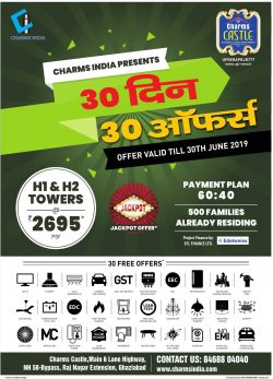 charms-india-presents-30-din-30-offers-ad-amar-ujala-delhi-02-06-2019.jpg