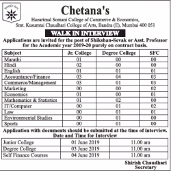 chetanas-hazarimal-college-of-commerce-and-economics-walk-in-interview-ad-times-ascent-mumbai-15-05-2019.png