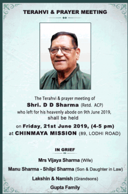 d-d-sharma-terahvi-and-prayer-meeting-ad-times-of-india-delhi-21-06-2019.png