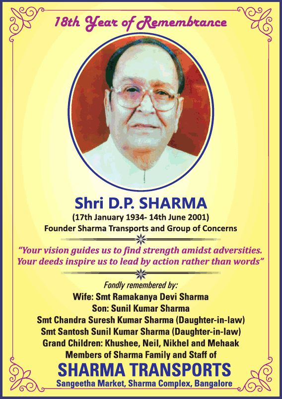 d-p-sharma-18th-year-of-remembrance-ad-times-of-india-bangalore-14-06-2019.png