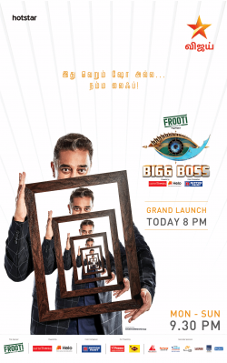 frooti-bigg-boss-grand-launch-today-8-pm-ad-times-of-india-chennai-23-06-2019.png