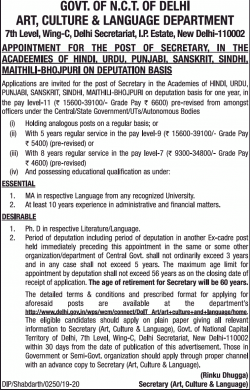 govt-of-nct-of-delhi-art-culture-and-language-department-appointment-post-of-secretary-ad-times-of-india-delhi-22-06-2019.png
