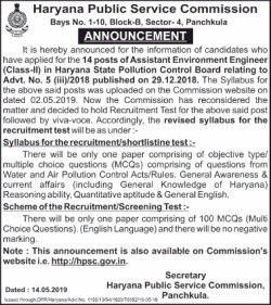 haryana-public-service-commission-announcement-14-posts-of-assistant-environment-engineer-ad-times-of-india-delhi-17-05-2019.png