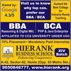 hierank-business-school-14th-batch-bba-bca-ad-dainik-jagran-delhi-15-05-2019.jpg