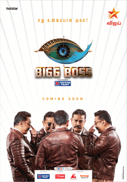 hotstar-big-boss-reality-show-coming-soon-ad-times-of-india-chennai-22-05-2019.png