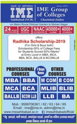 ime-group-of-colleges-professional-courses-mba-bba-ad-amar-ujala-delhi-08-05-2019.jpg