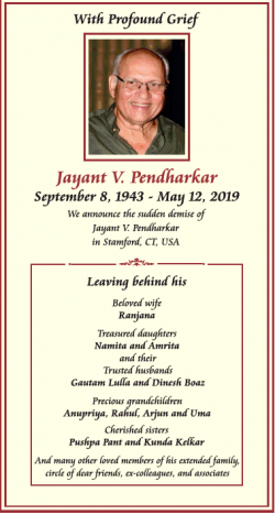 jayant-v-pendharkar-announce-of-sudden-demise-ad-times-of-india-mumbai-21-05-2019.png