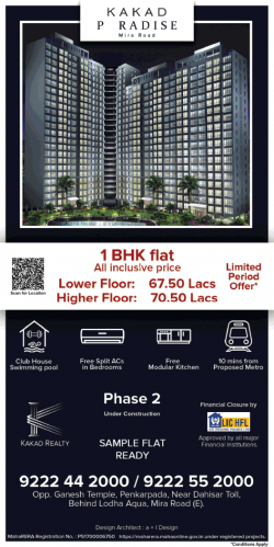 kakad-paradise-1-bhk-flat-lower-floor-rs-67.50-lacs-ad-delhi-times-16-06-2019.png