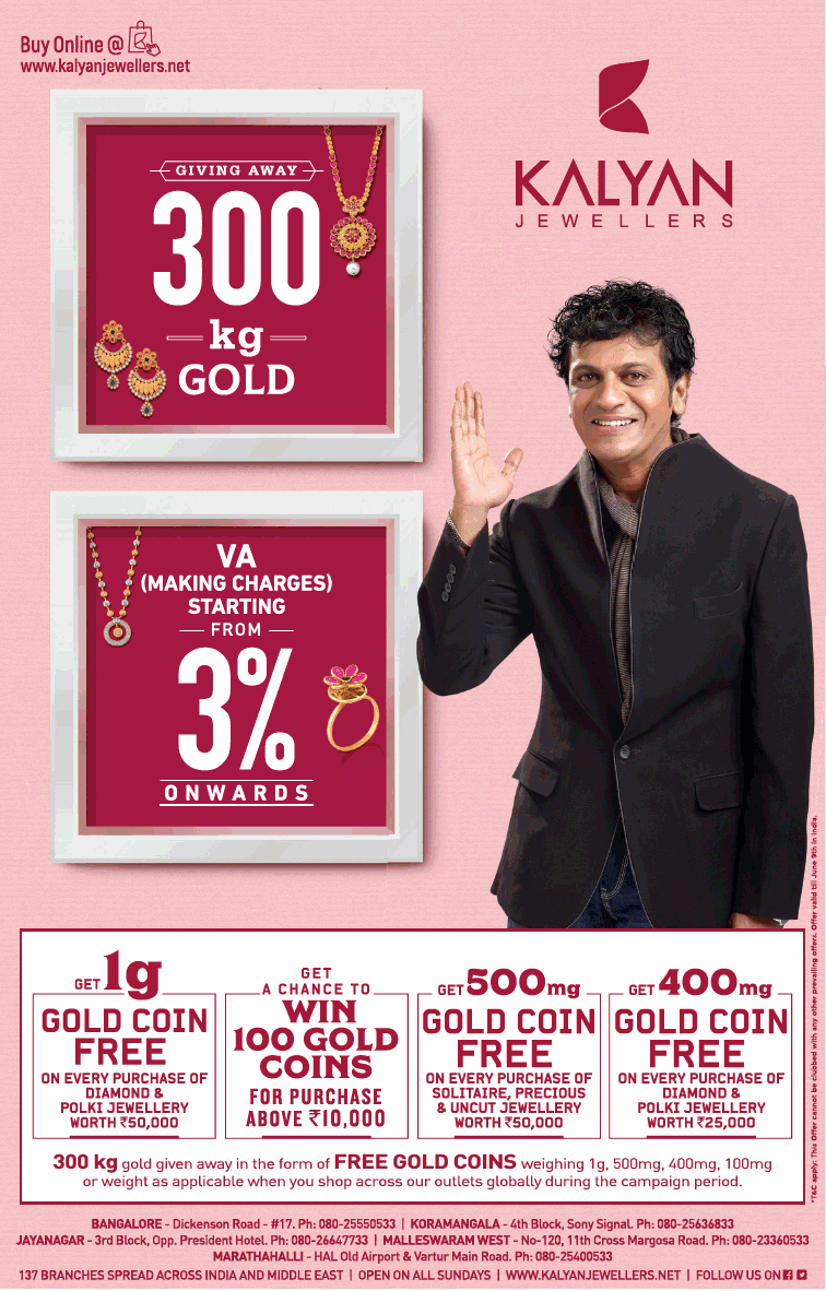 kalyan-jewellers-giving-away-300-kg-gold-ad-bangalore-times-19-05-2019.png