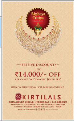 kirtilals-akshaya-tritiya-celebrations-festive-discount-upto-rs-14000-off-ad-deccan-chronicle-hyderabad-02-03-2019.png