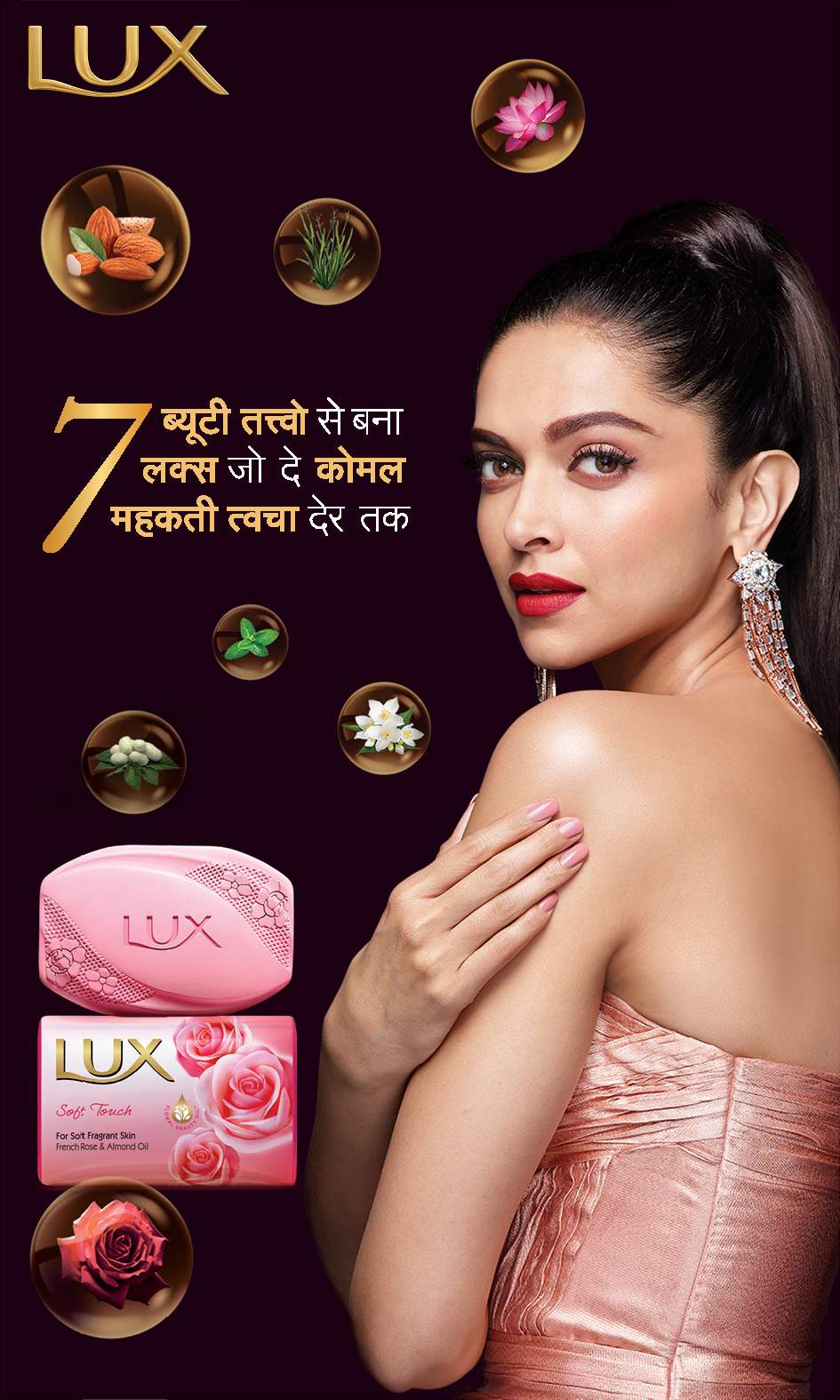 lux-soap-7-beauty-tatvo-se-bana-ad-dainik-jagran-delhi-27-06-2019.jpg